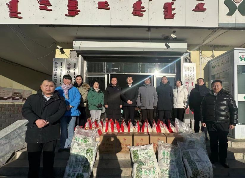 20240202+寒末春至+温暖当行兴安盟民政局慰问社区困难群众2 20240202+寒末春至+温暖当行兴安盟民政局慰问社区困难群众2